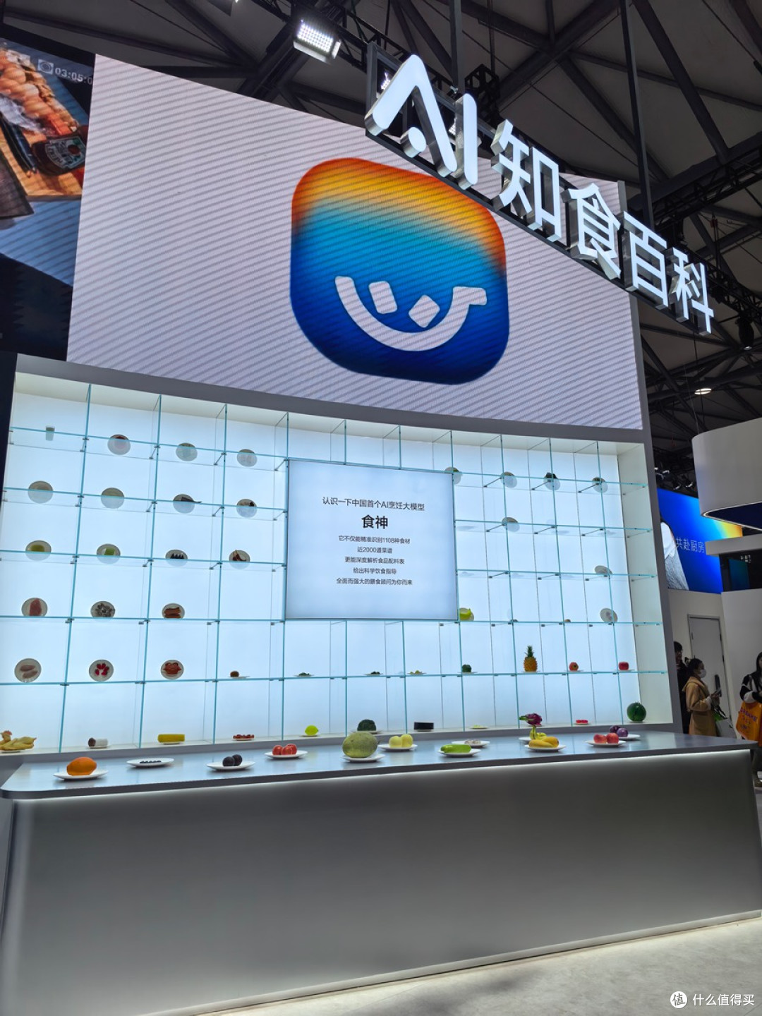 AI和烧菜都能结合起来?AWE 2026 老板电器探展笔记