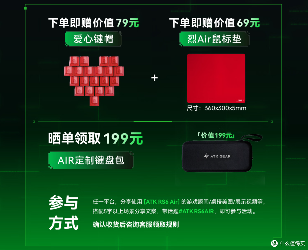 开学想整把新键盘?不如来这看看!——开学季键盘分析