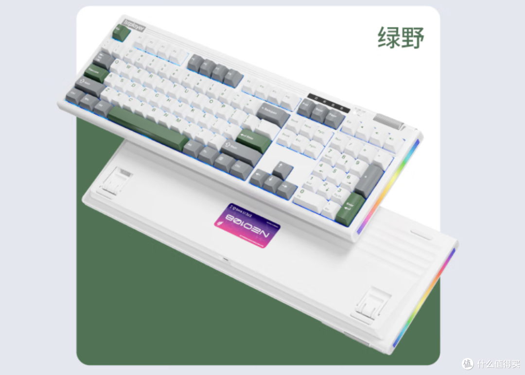 开学想整把新键盘?不如来这看看!——开学季键盘分析
