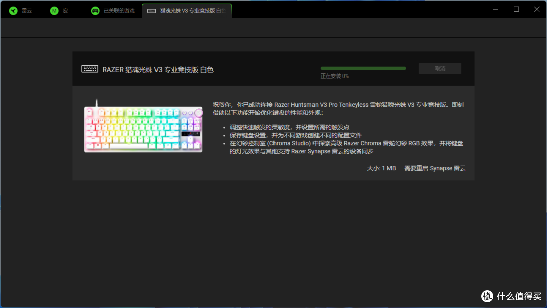 开学想整把新键盘?不如来这看看!——开学季键盘分析