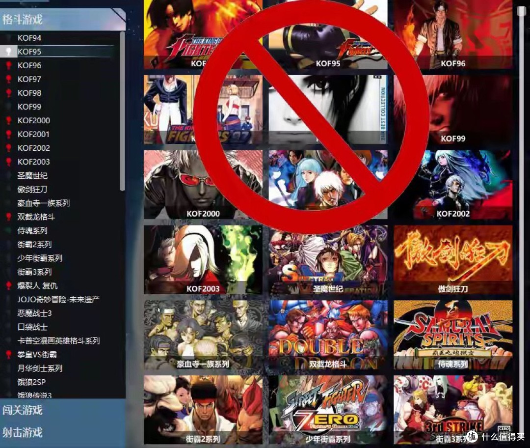 游聚全面下架《拳皇》,我们的时代彻底完结了