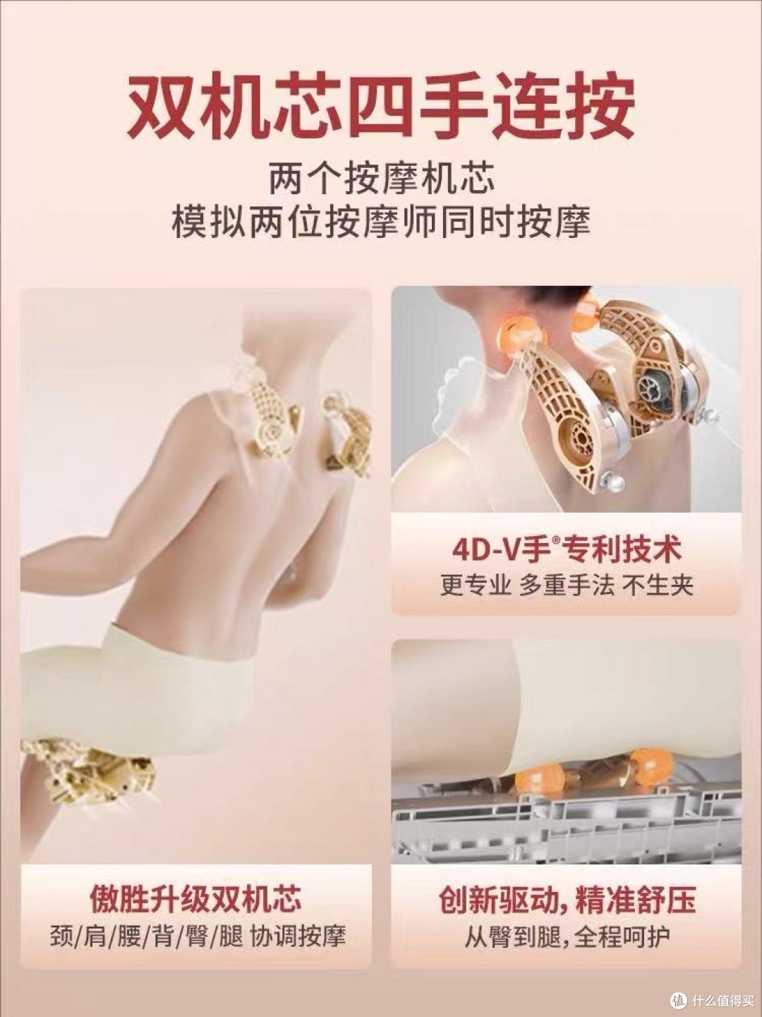 ✨打工人续命神器｜傲胜天王椅！把高端SPA搬回家也太香了😭