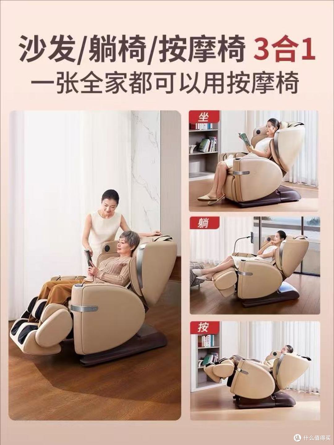 ✨打工人续命神器｜傲胜天王椅！把高端SPA搬回家也太香了😭