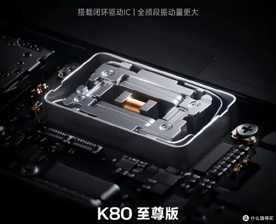 配置升级很猛！红米K90至尊版全面曝光，能否成为神机就看价格了
