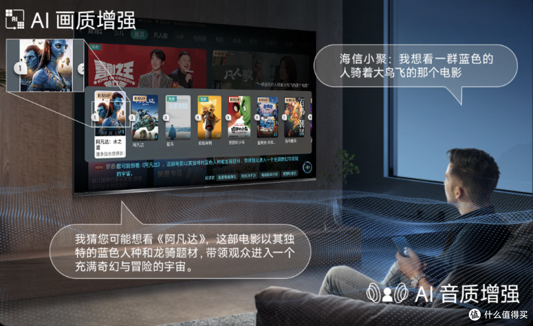 2026年旗舰级RGB-MiniLED最新版本答案——海信E7S Pro