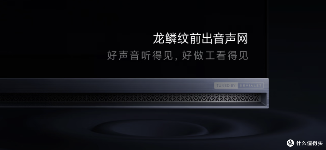 2026年旗舰级RGB-MiniLED最新版本答案——海信E7S Pro