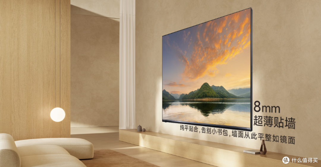2026年旗舰级RGB-MiniLED最新版本答案——海信E7S Pro