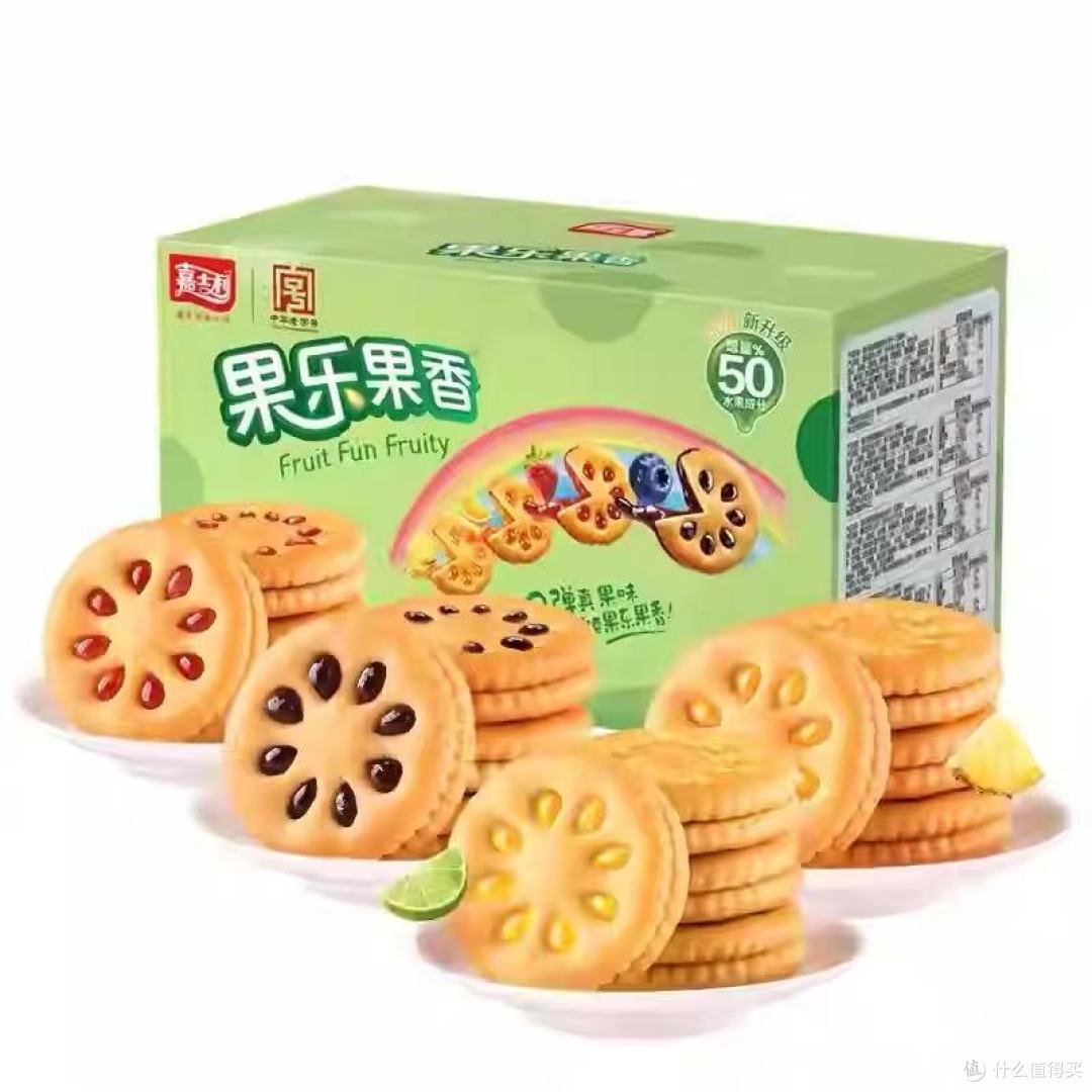 嘉士利果乐果香|一口沦陷的神仙夹心饼干,承包全天快乐✨
