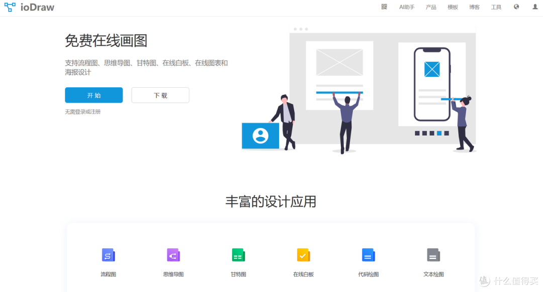 6 款实用饼图制作软件,适配不同场景