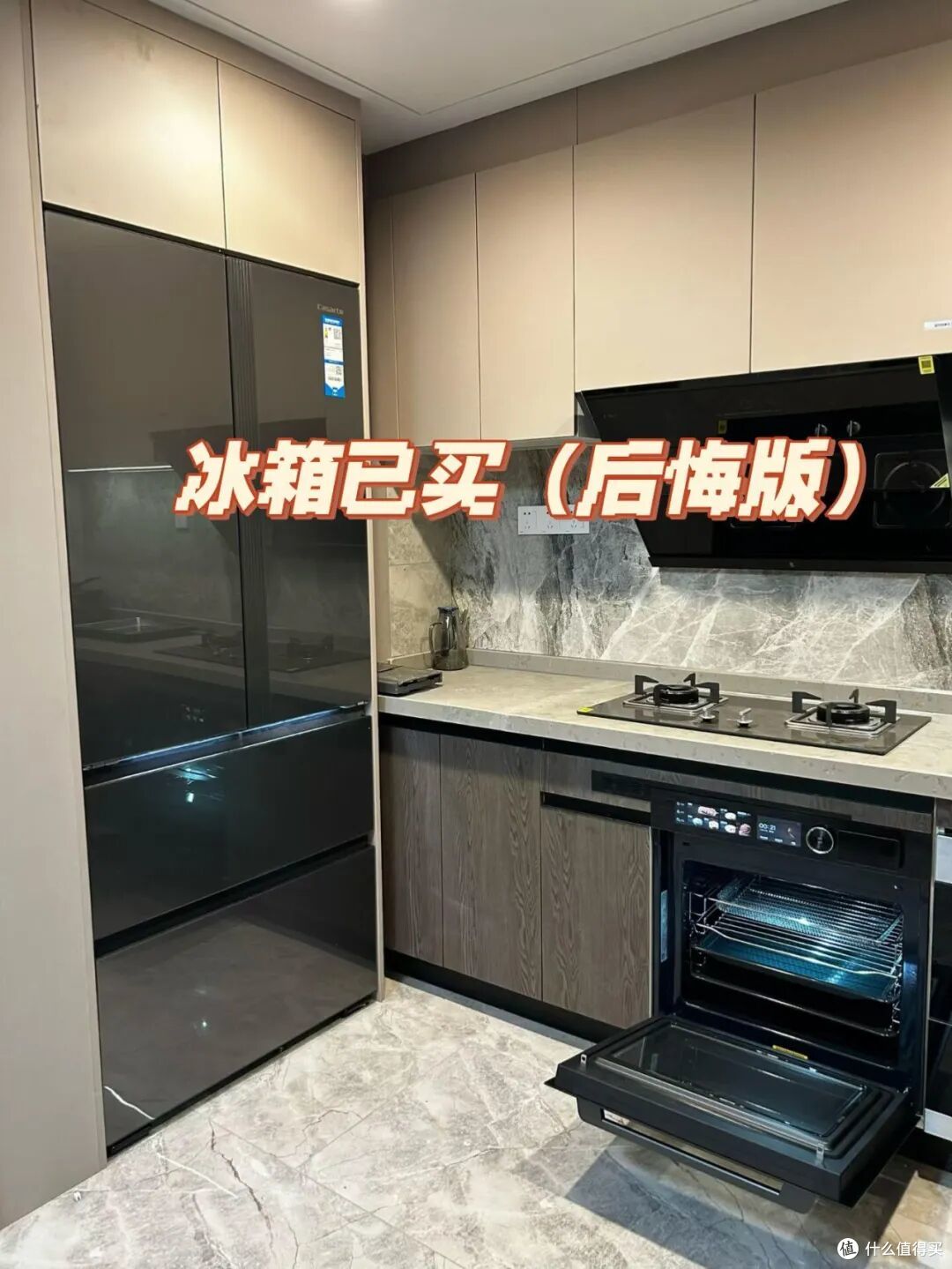冰箱不放厨房放在哪呢?参观完他们的家,后悔没早点知道