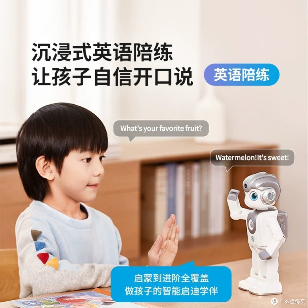 不去AWE也能拥有别人家的机器人,娃终于放下了iPad
