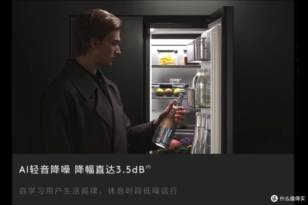 COLMO厨卫家电这么选，把会“成精”的AI管家请回家！_冰箱_什么值得买