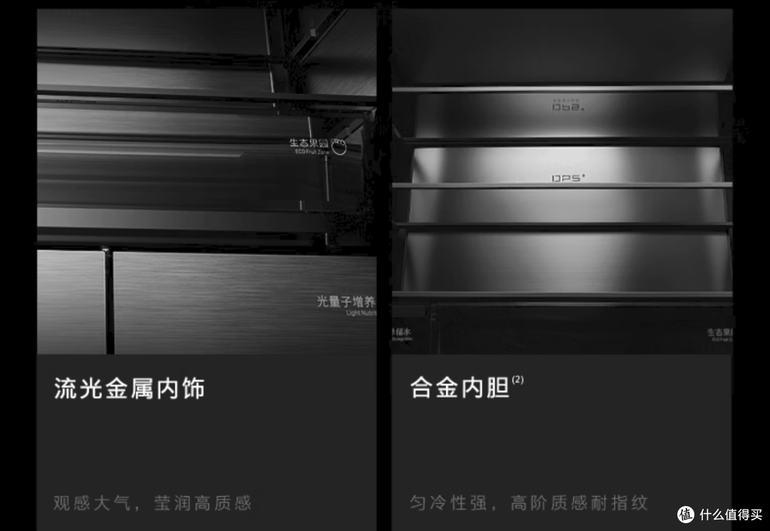 COLMO厨卫家电这么选，把会“成精”的AI管家请回家！_冰箱_什么值得买