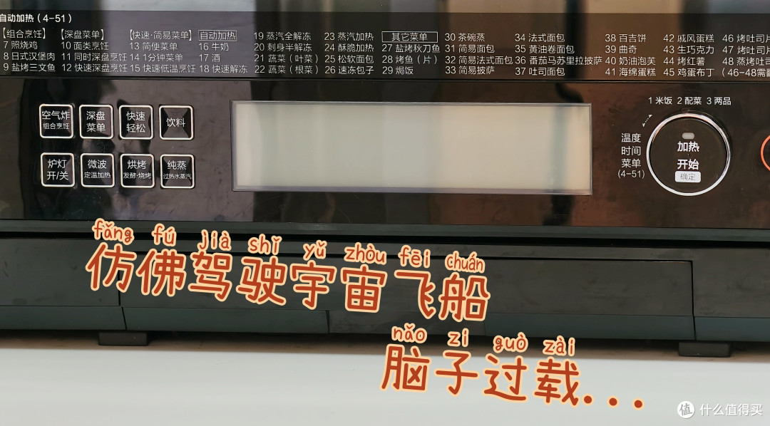 COLMO厨卫家电这么选,把会“成精”的AI管家请回家!