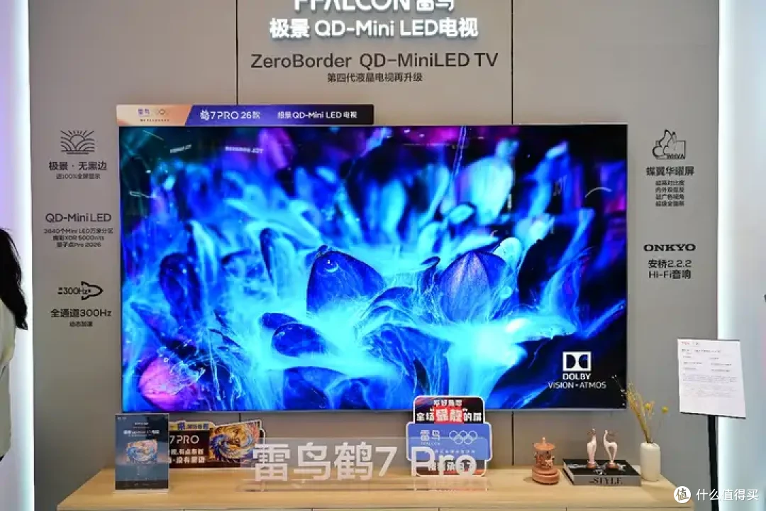 AWE2026雷鸟新品首秀,硬核技术解锁显示新体验