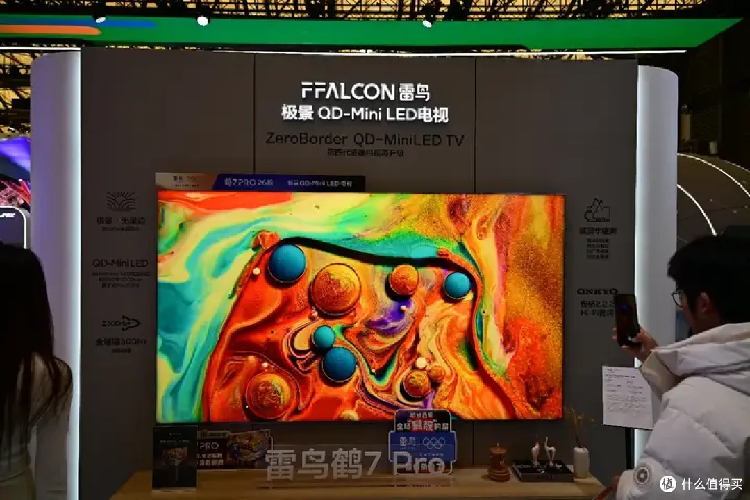 AWE2026雷鸟新品首秀,硬核技术解锁显示新体验