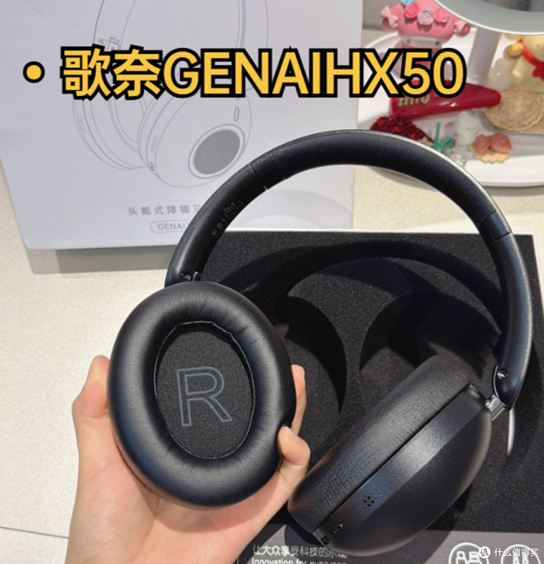2026 年头戴式降噪耳机怎么选?求推荐性价比最高的头戴降噪耳机