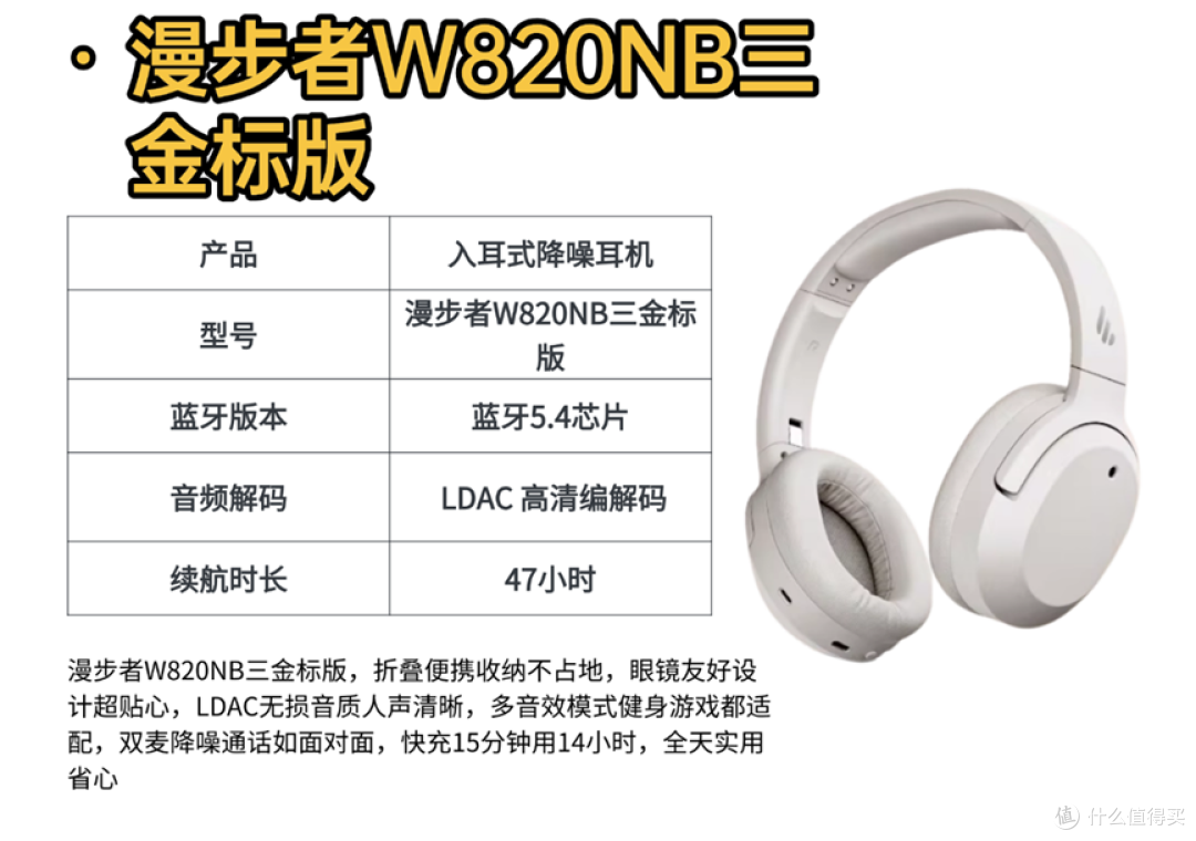 2026 年头戴式降噪耳机怎么选?求推荐性价比最高的头戴降噪耳机