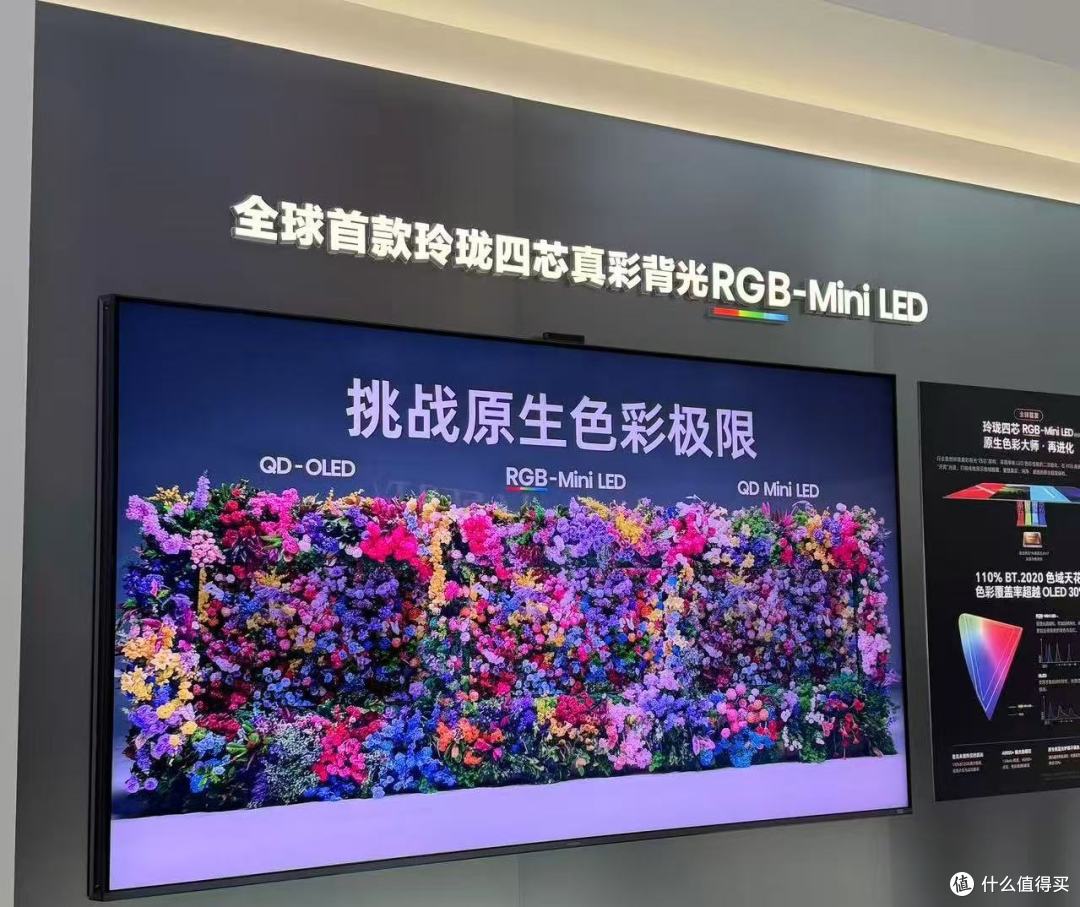 RGB-Mini LED 成百吋赛道新标尺，海信凭什么领跑客厅WALL时代？