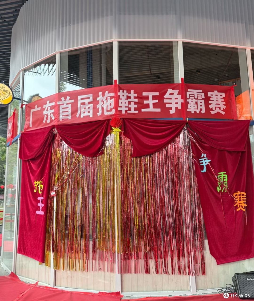 哈哈哈哈!这些比赛,光是名字就够我笑三天!