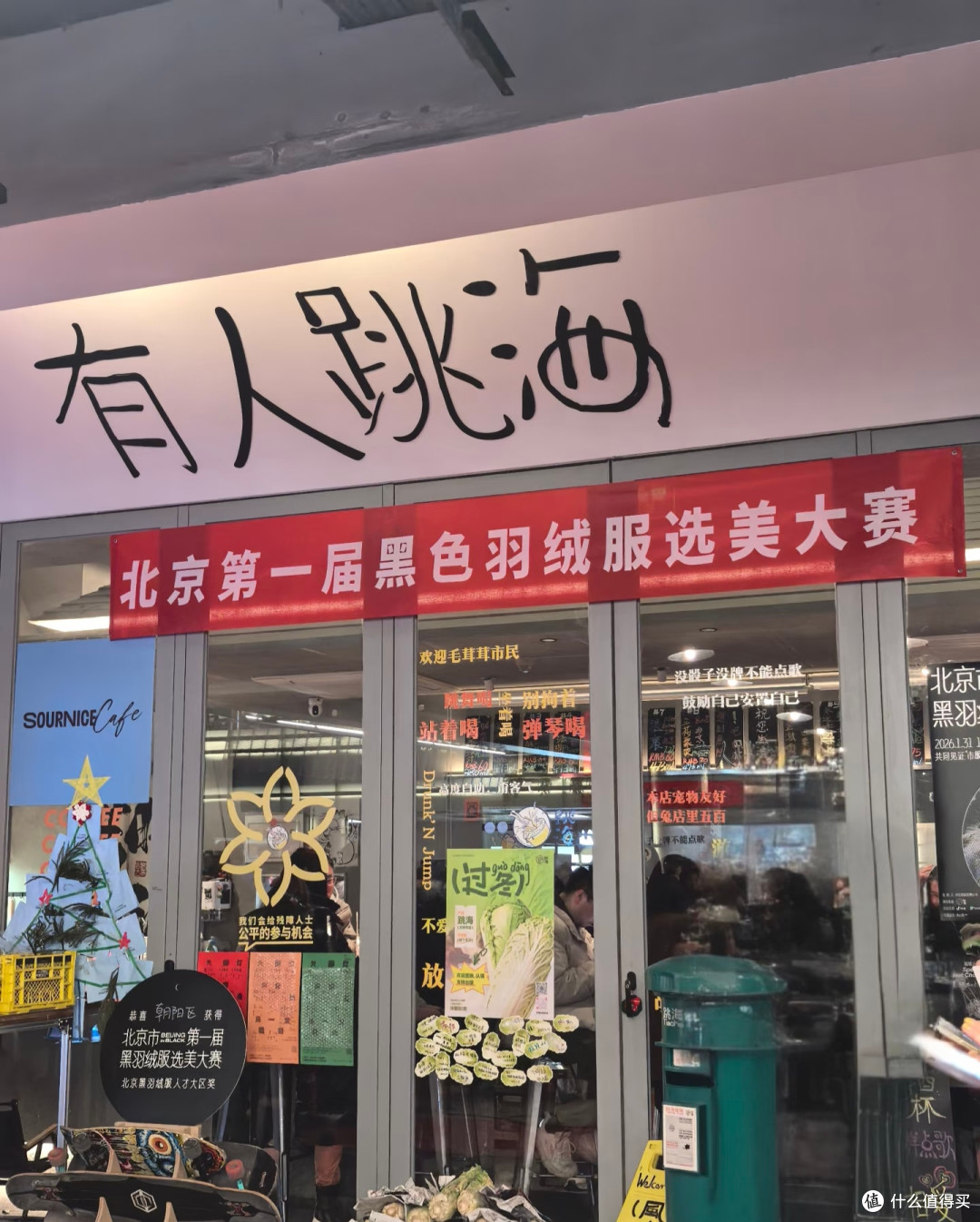 哈哈哈哈!这些比赛,光是名字就够我笑三天!