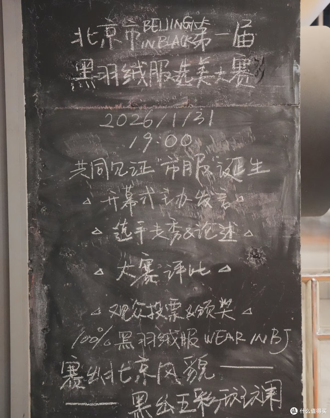 哈哈哈哈!这些比赛,光是名字就够我笑三天!