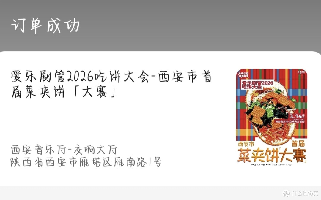 哈哈哈哈!这些比赛,光是名字就够我笑三天!