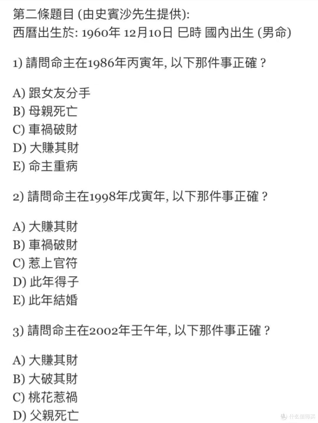 哈哈哈哈!这些比赛,光是名字就够我笑三天!