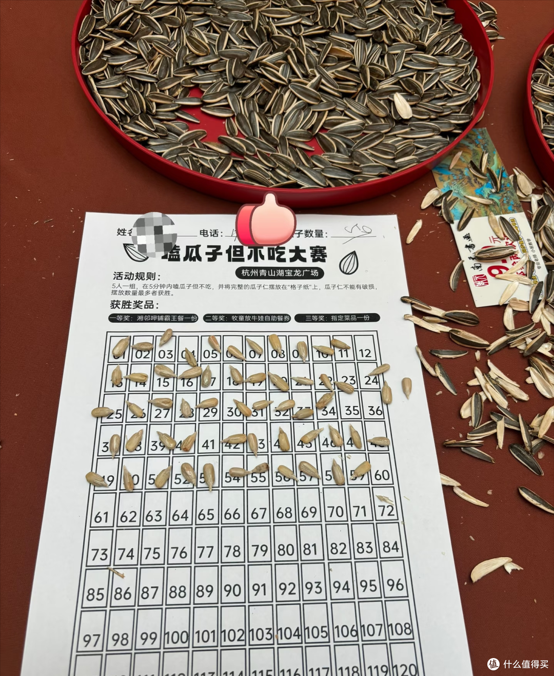 哈哈哈哈!这些比赛,光是名字就够我笑三天!