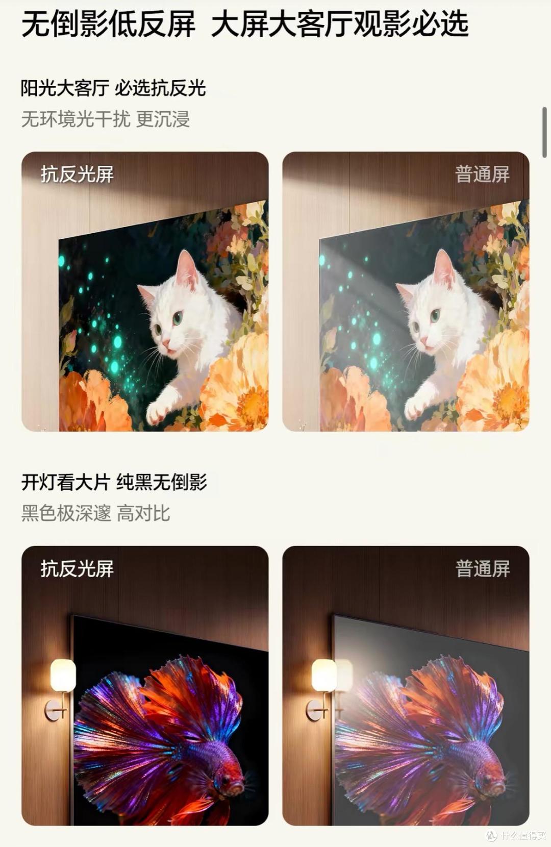 海信爆款 Mini LED 电视推荐：不同价位段的抗光与体验之选