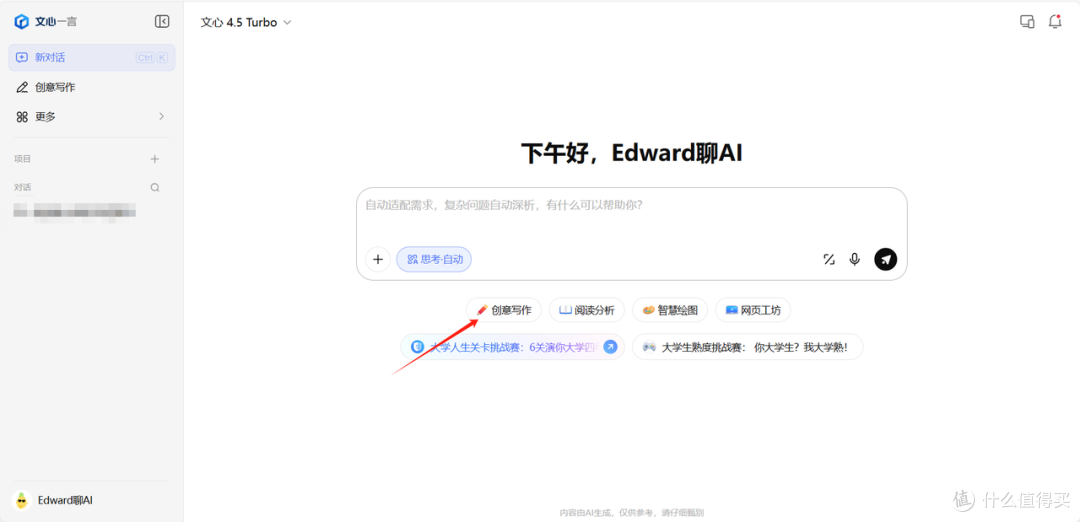 10款AI写小说软件实测：新手码字，到底哪款上手最快？