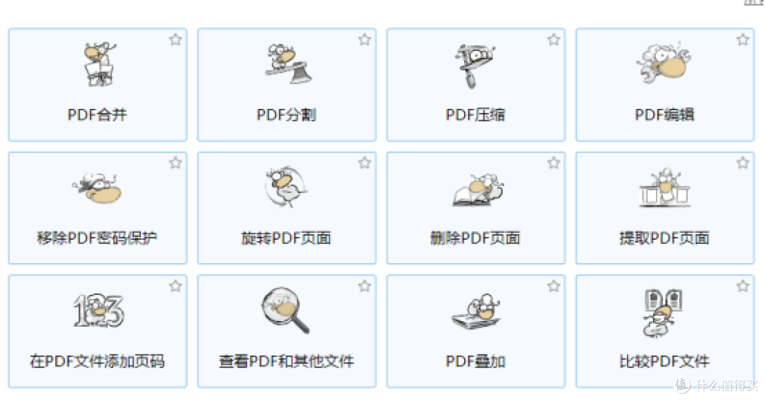 2026年pdf转图片怎么选?10大PDF软件盘点,总有一款适合你