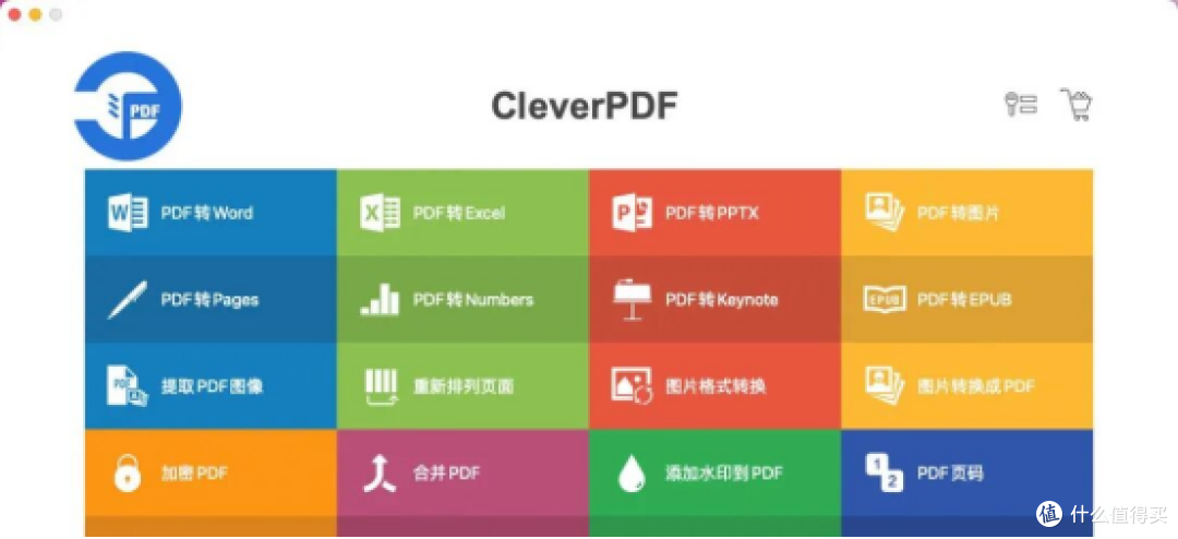 2026年pdf转图片怎么选?10大PDF软件盘点,总有一款适合你