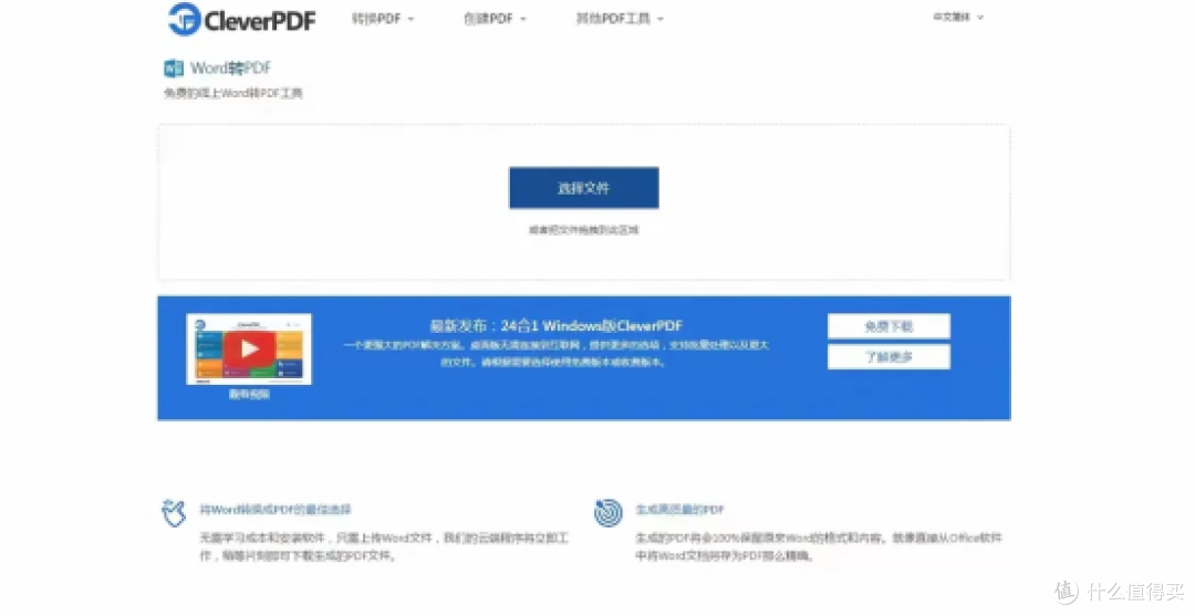 2026年pdf转图片怎么选?10大PDF软件盘点,总有一款适合你
