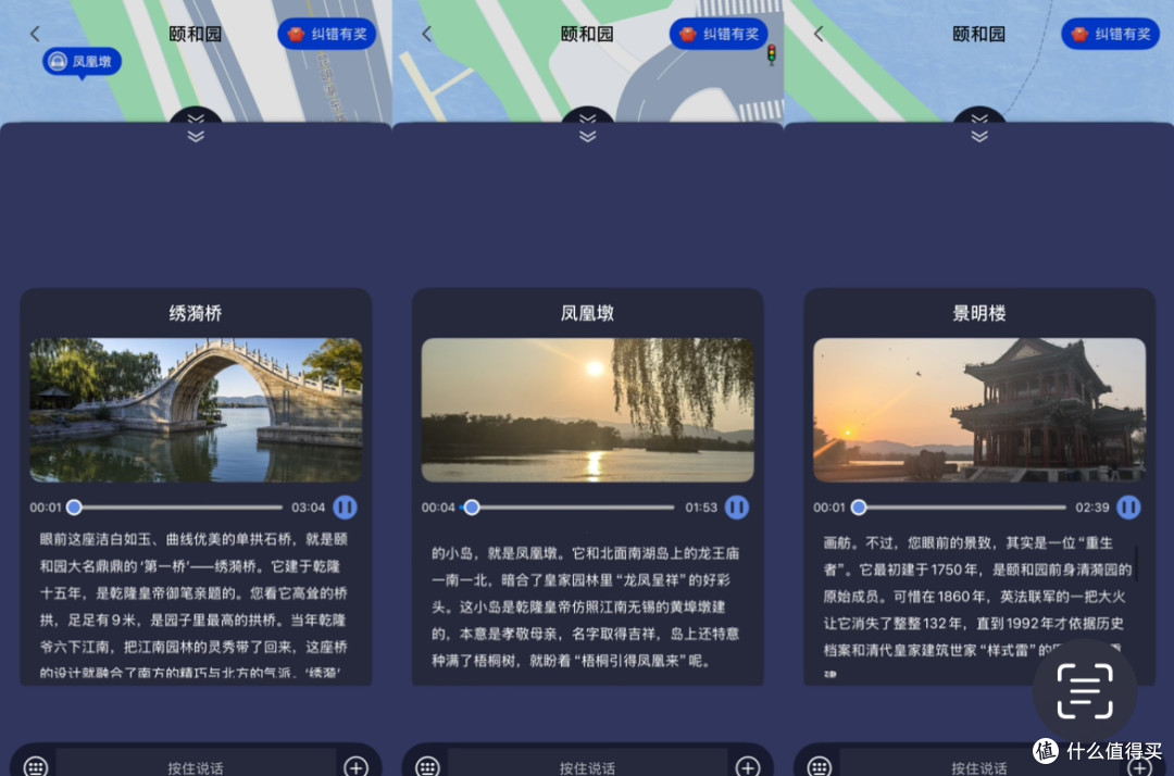 春天带娃逛颐和园|昆明湖边赏花踏青,顺便分享讲解和拍照打卡点