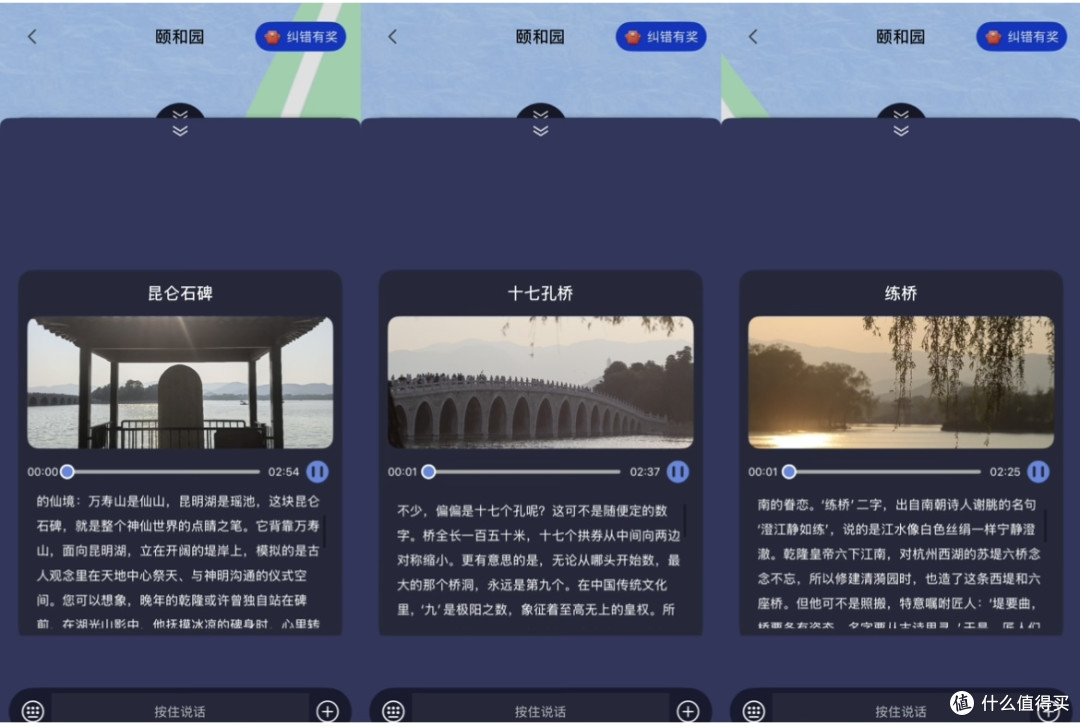 春天带娃逛颐和园|昆明湖边赏花踏青,顺便分享讲解和拍照打卡点