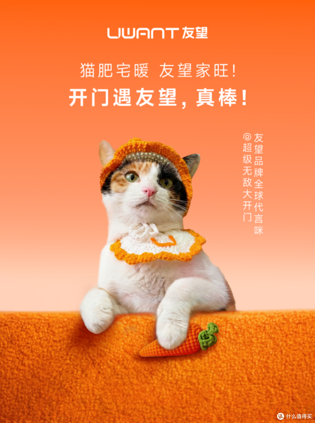 2026AWE实探:网红猫“大开门”代言家电?盘点友望宠物清洁神器
