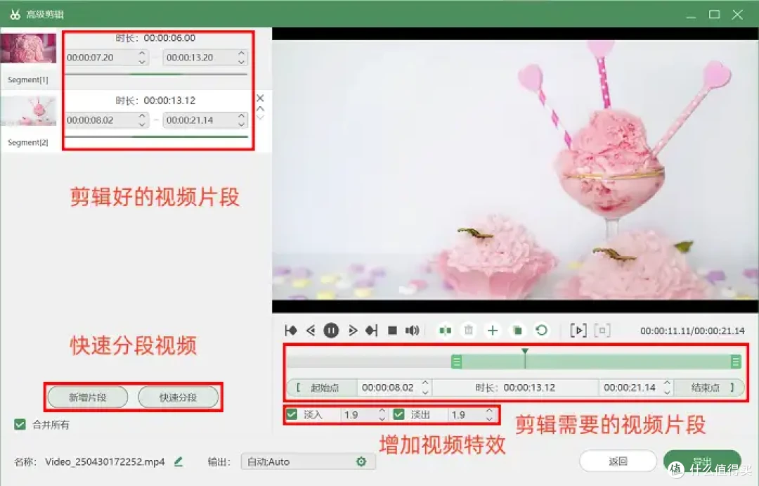 如何用PPT录制微课?6款录屏神器分享,真的好用