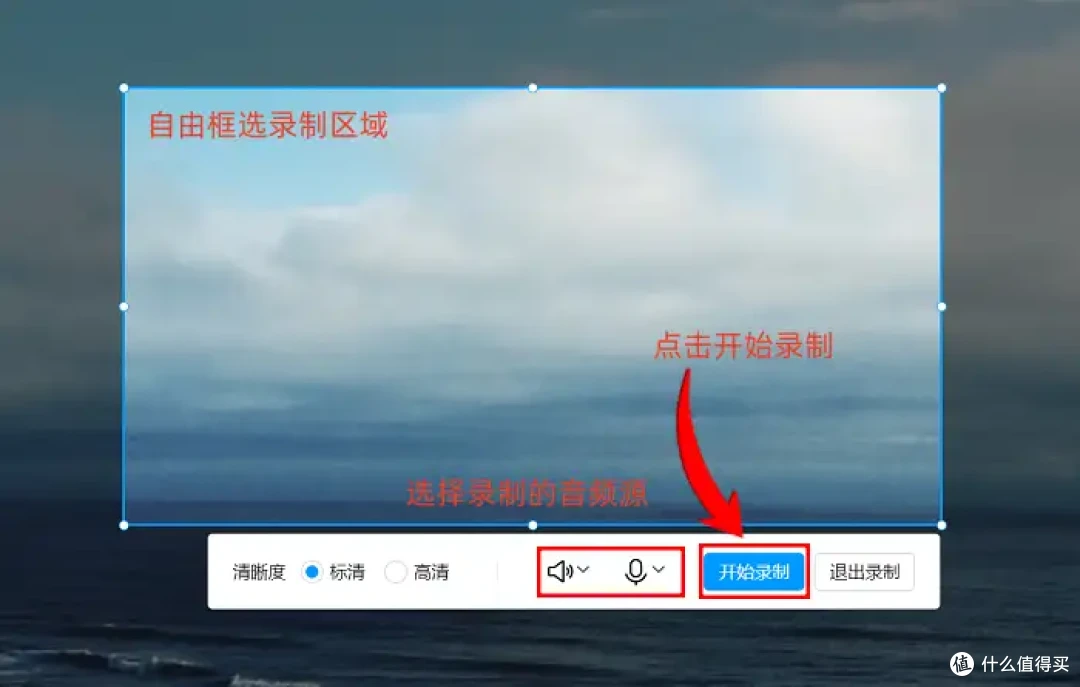 如何用PPT录制微课?6款录屏神器分享,真的好用