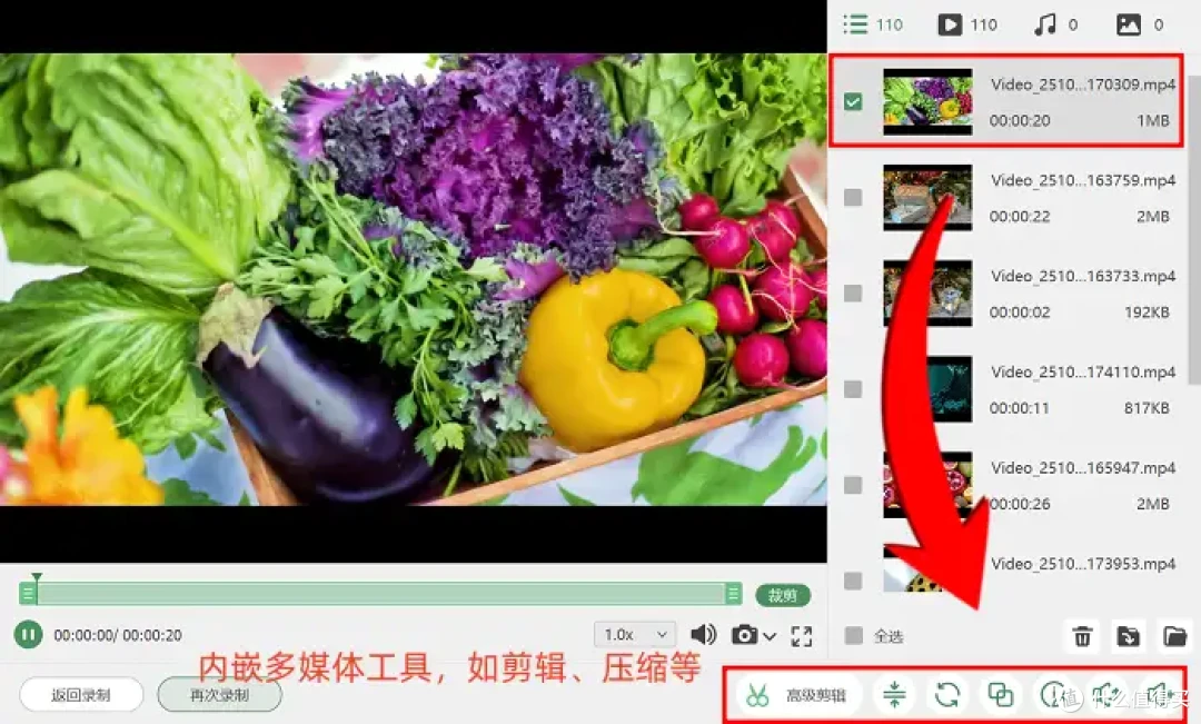 如何录制电脑内部声音?7款软件的录制步骤在这里!