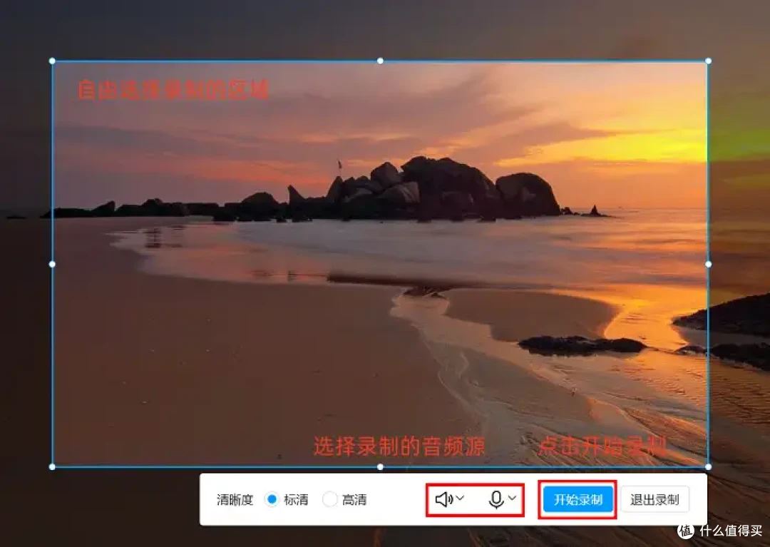 微课堂怎么录制?7款录屏神器推荐,新手友好!