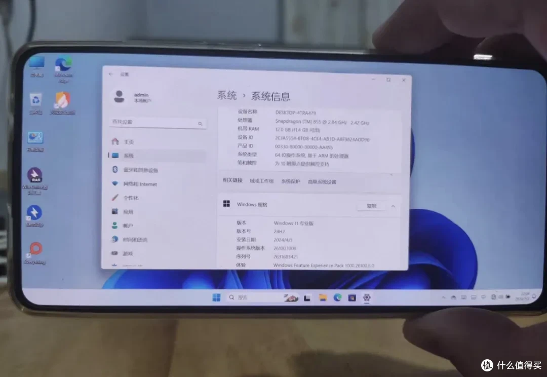 388元的骁龙855神机！能刷Win11系统，还是12G+512G皇帝版