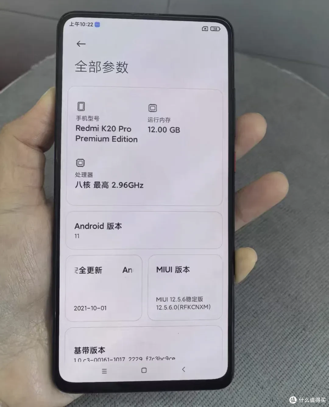 388元的骁龙855神机！能刷Win11系统，还是12G+512G皇帝版