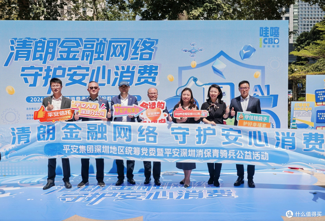 平安养老险深圳分公司:走进CBD商圈,传递金融温度
