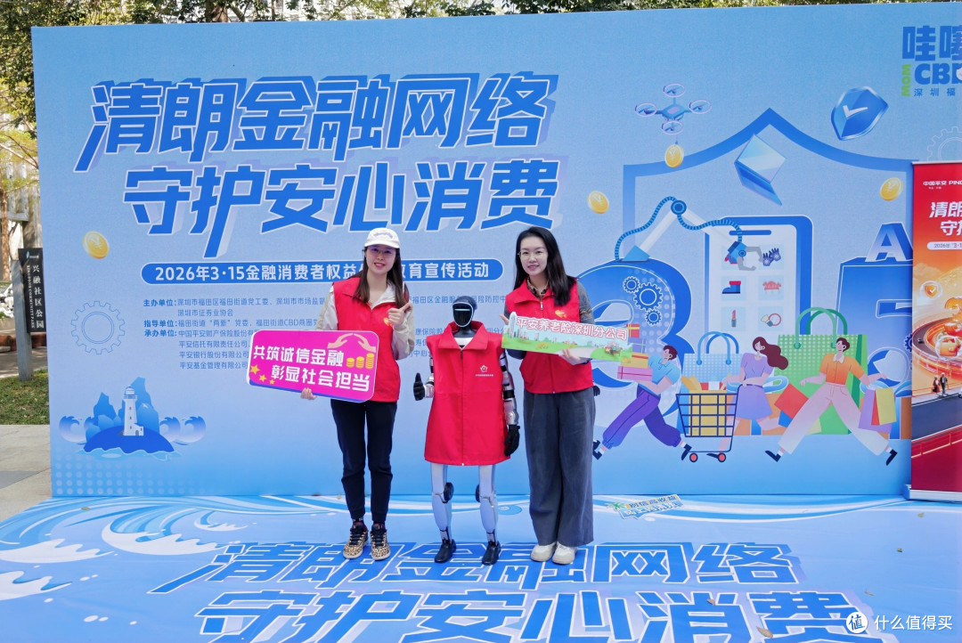 平安养老险深圳分公司:走进CBD商圈,传递金融温度