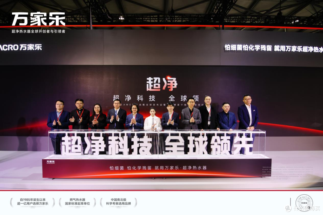 全红婵首个个人代言揭晓！万家乐“超净科技”引爆AWE