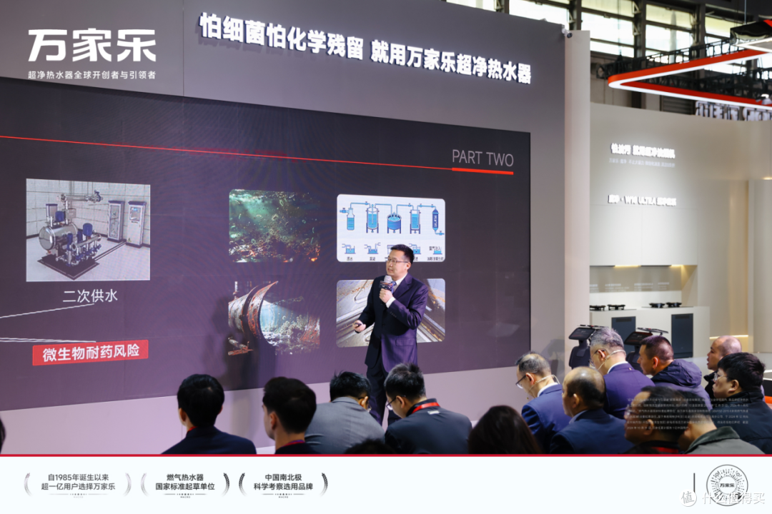 全红婵首个个人代言揭晓!万家乐“超净科技”引爆AWE