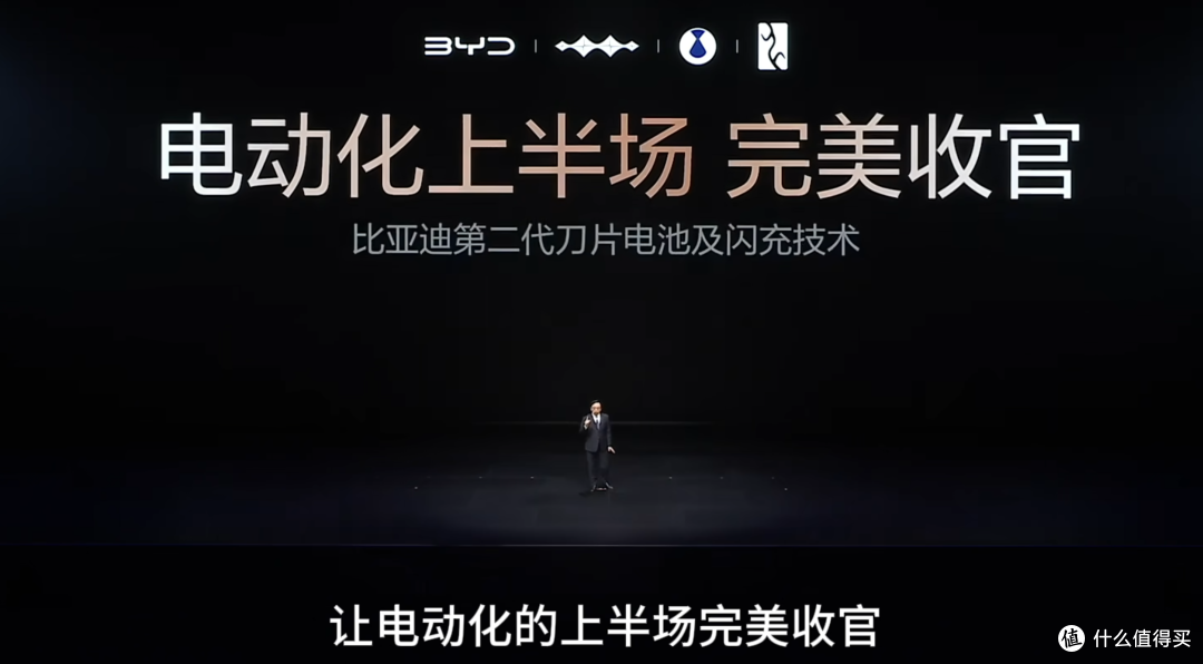 比亚迪携「车家互联」亮相AWE,这项技术将带来哪些颠覆性改变?