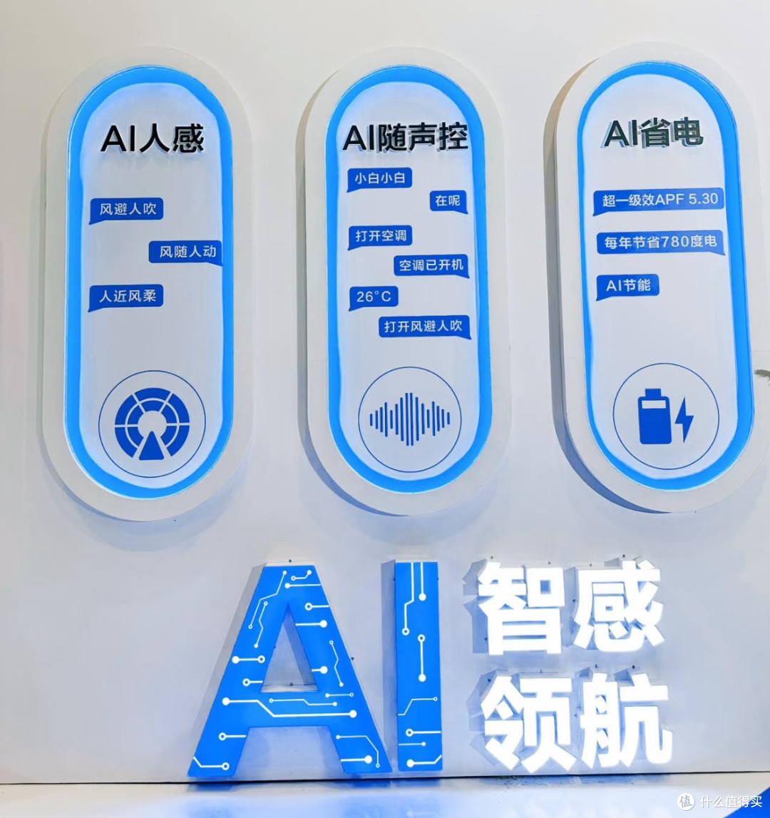 AWE2026：长虹AI家电出圈，科技藏进烟火日常