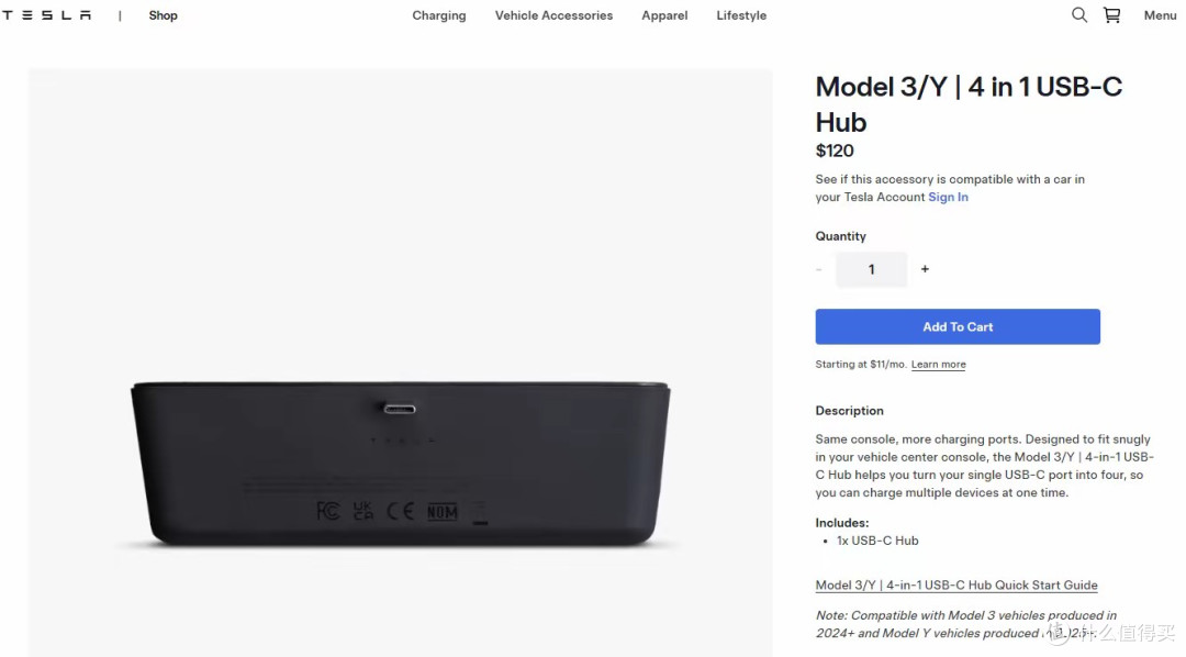 特斯拉推出中控台4合1扩展坞,仅适用焕新 Model 3/Y,售价607元